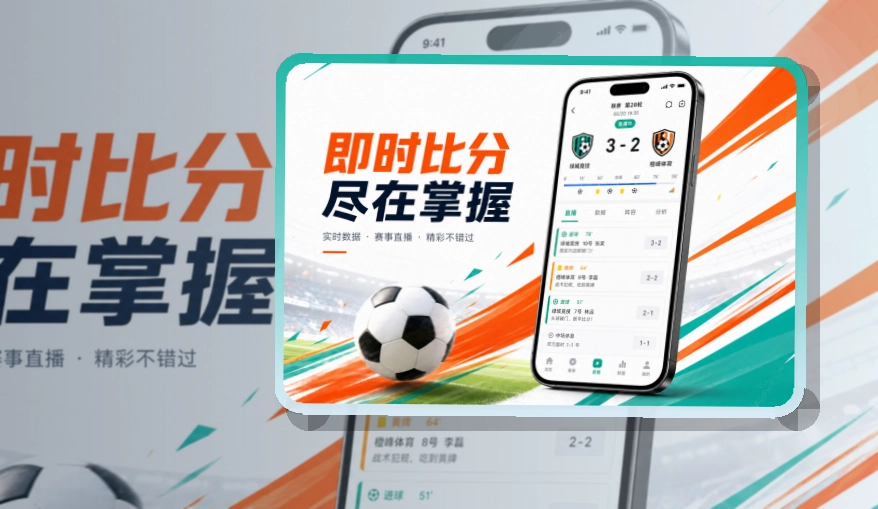 MK体育移动端使用指南，让移动浏览更清楚，按设备选择访问方式