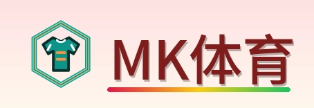 MK体育 Logo